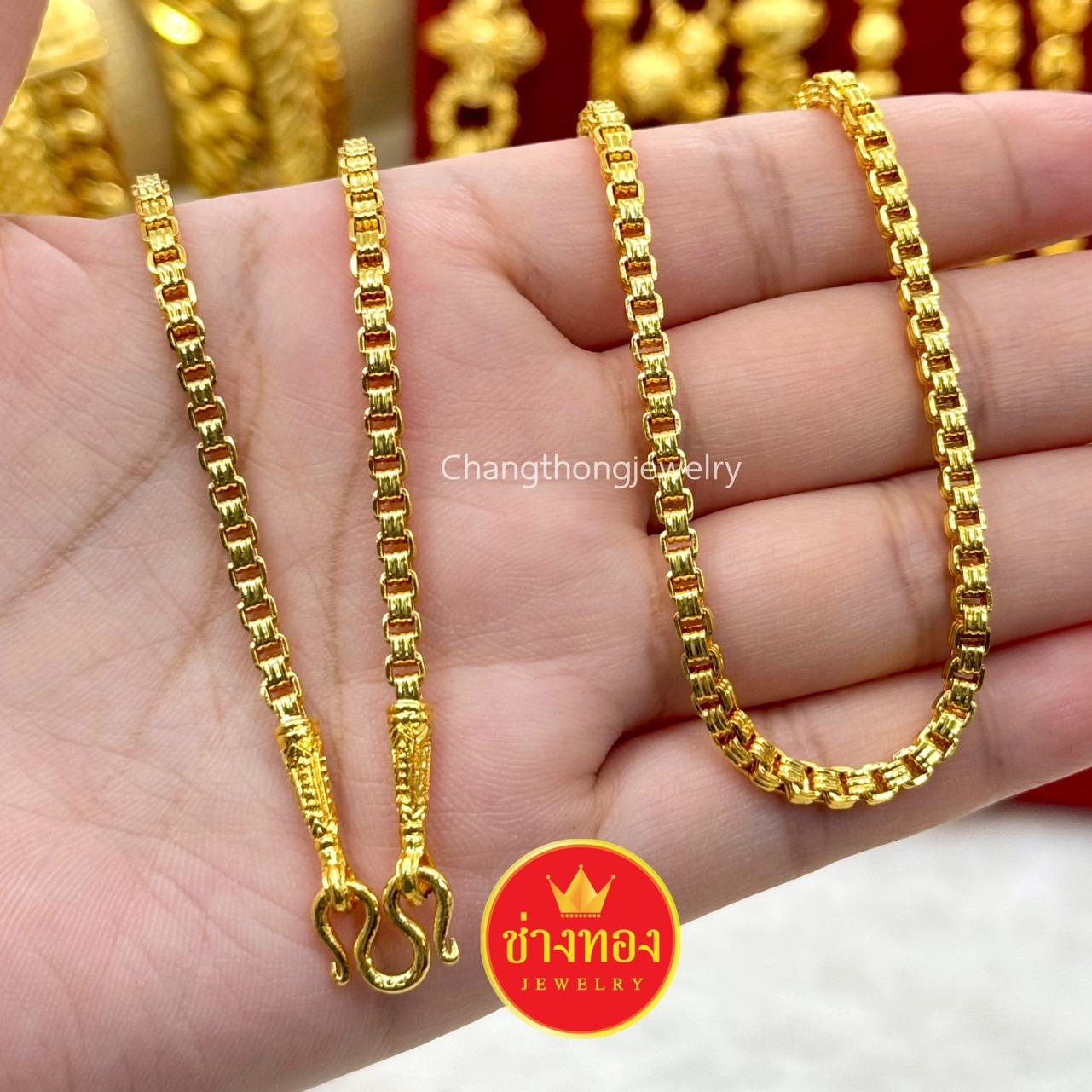 สร้อยคอBoxห่วงคู่ หนัก1บาท 2บาท 3บาท