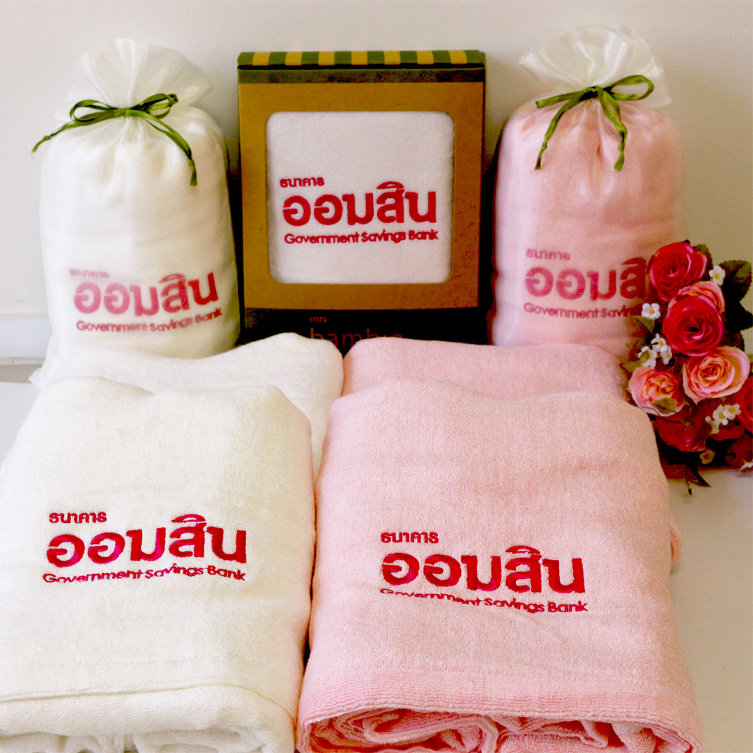 ธนาคารออมสิน