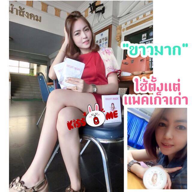 ขาย Milky Mask Collagen Plus มิ้วกี้ มาส์ก คอลลาเจน พลัส