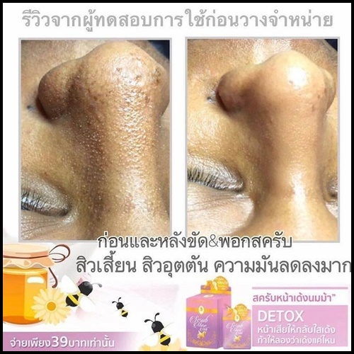 สครับหน้าเด้งนมม้า แมร์มิ้ว นีออน Scrub Mare Milk