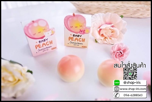 กันแดดลูกพีช Baby Peach Sunscreen