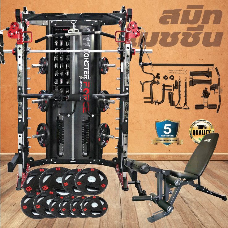 Jammer Arms แจมเมอร์ อาร์ม อุปกรณ์เสริมใช้กับ Smith Machine MONSTER FORCE G11 สมิทแมชชีนG11