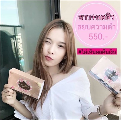 เบบี้กลูต้า (Baby Gluta Vit.c) แพคเกจใหม่
