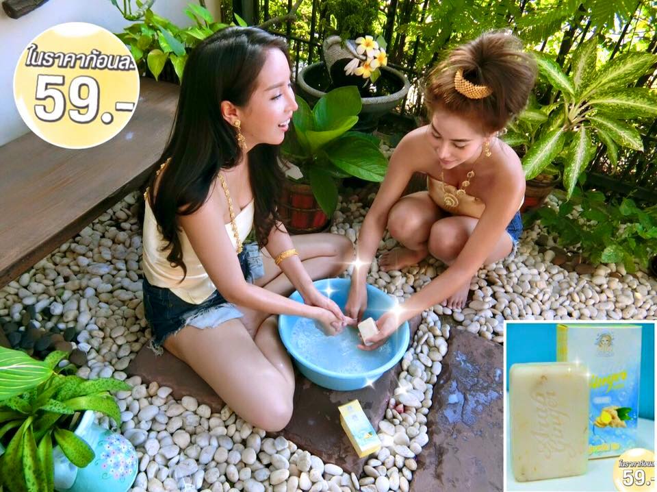 สบู่อาหรับขิง (Arab Ginger Soap) สบู่เกรดพรีเมียม คุณภาพเกินราคา
