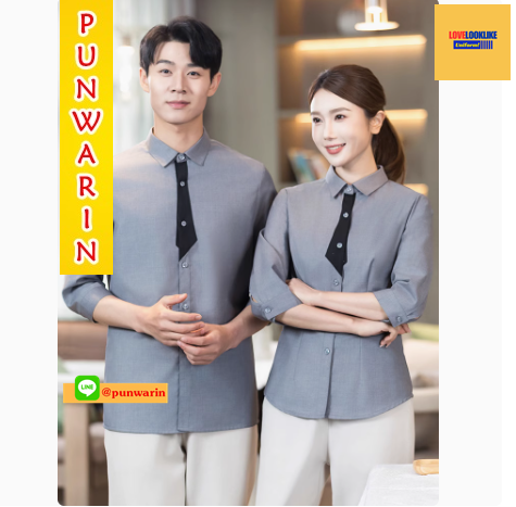 เสื้อพนักงานต้อนรับ เสื้อพนักงานเสริฟ เสื้อพนักงานโรงแรม เสื้อพนักงานร้านอาหาร เทา ดำ L-5XL B6702001 เสื้อตัวเดียว