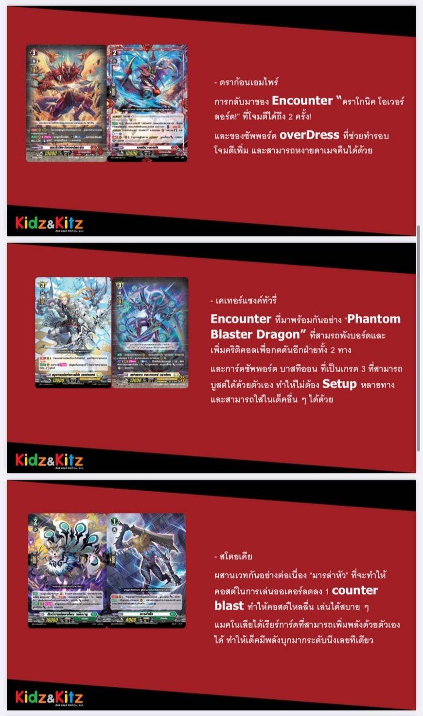 D-BT01 Booster Pack 01: Genesis of the Five Greats