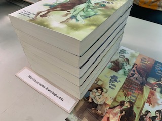 ยอดหมอหญิงพลิกชะตา 1-6/YiQianChong