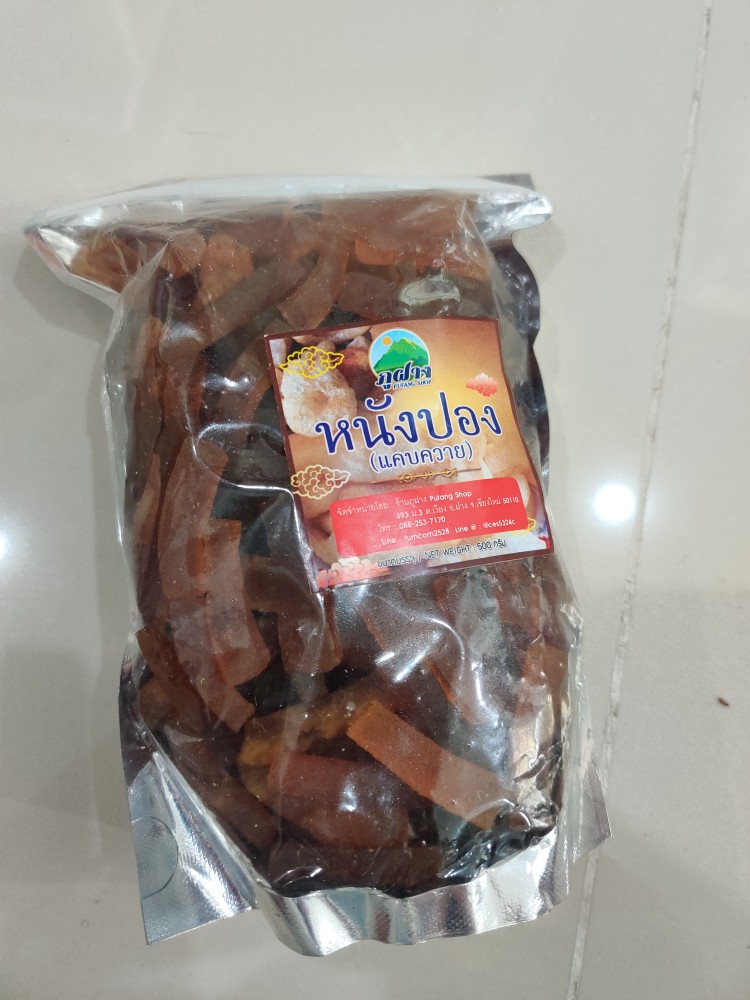 หนังปอง หนังปองแห้ง สูตรไทใหญ่ 1 กิโลกรัม หนังพอง แคบควาย (ชนิดแห้ง ยังไม่ได้ทอด) Beef crackling หนังปอง เป็นอาหารที่ได้จากหนังควาย นำมาทอดกรอบ นิยมกินร่วมกับอาหารประเภทน้ำพริก ยำผัก ตำมะเขือ ขนมจีนน้ำเงี้ยว