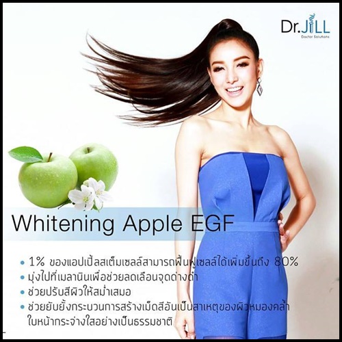 เซรั่ม Dr.JiLL G5 Essence Limited Edition 2 ขวด
