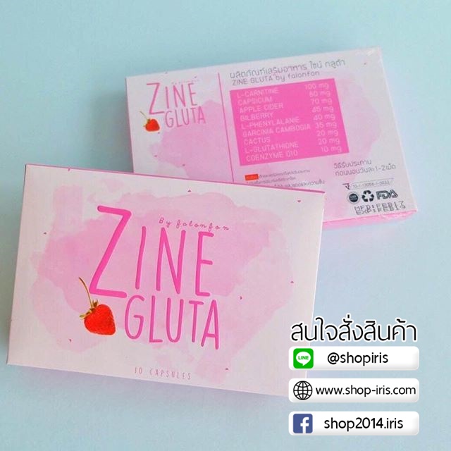 ไซน์ กลูต้า Zine gluta by falonfon