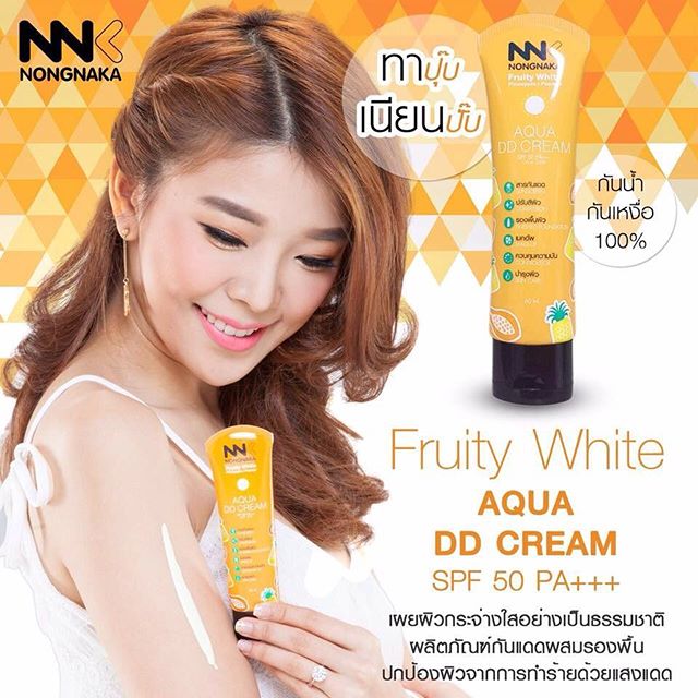 โลชั่น NNK Fruity White AQUA DD Cream SPF50 PA+++ ดีดีครีมน้องนะคะ กันน้ำ กันเหงื่อ