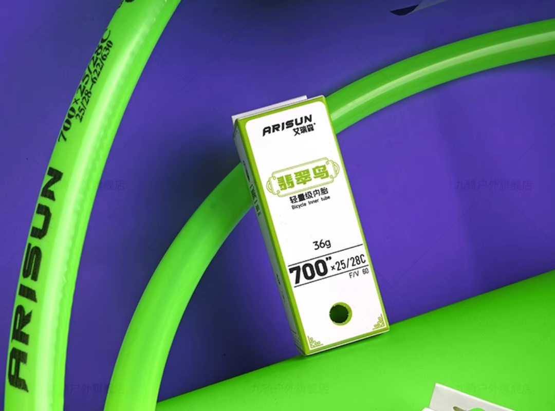 ยางในจักยาน TPU Chaoyang ARISUN แบบเบา น้ำหนัก 36 กรัม