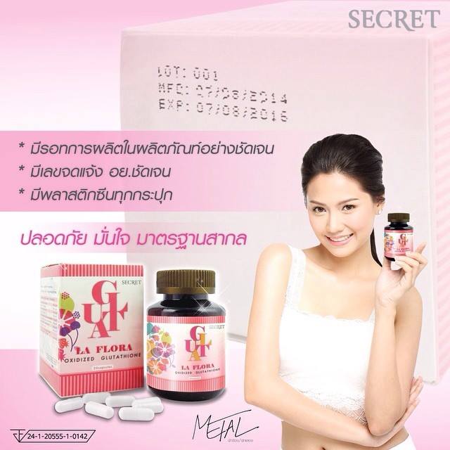 Gluta Laflora ️️By Secret
