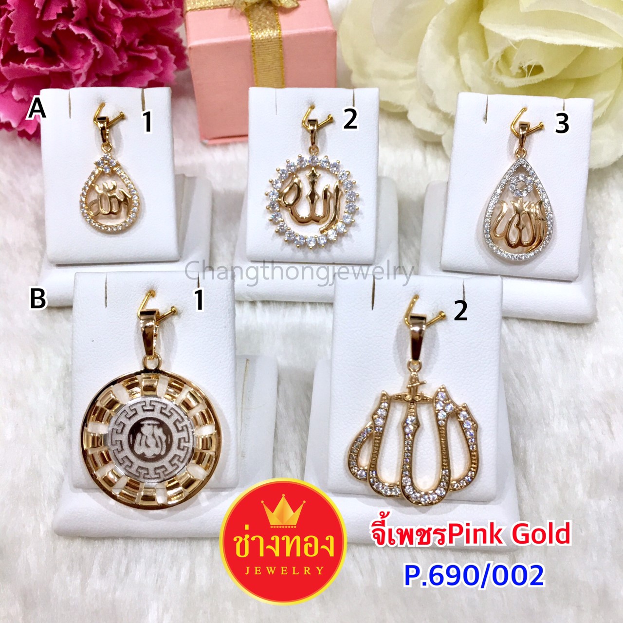 จี้เพชร Pink Gold P.690/002