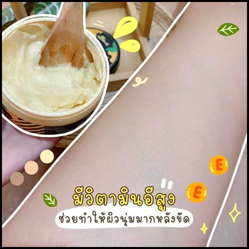 สครับคลีโอพัตรา สครับน้ำผึ้งป่าทองคำ Honey Gold Body Scrub (โปรส่งฟรี)