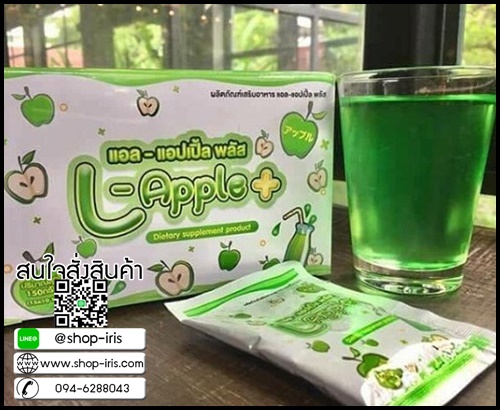 แอลแอปเปิ้ลพลัส L-Apple +