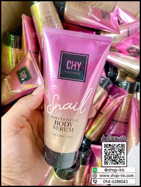 โลชั่นโสมสเนล CHY Snail Whitening Body Serum