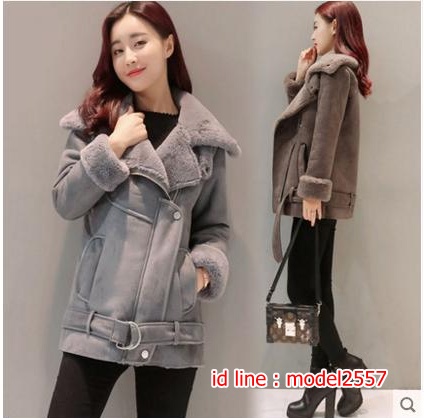 CW6107001 เสื้อโค้ทหนังกลับสีเทาแต่งขนสัตว์อบอุ่นมาก (พรีออเดอร์) น้ำตาล เทา S M L XL CW6107001 ตัว