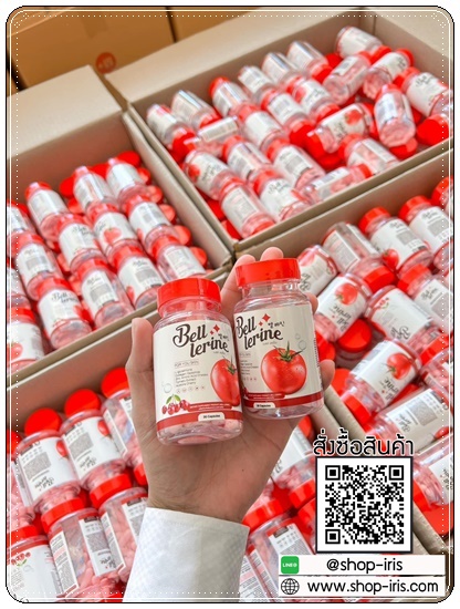 กลูต้าเบลล์ เลอรีน Bell Lerine (1แถม1)