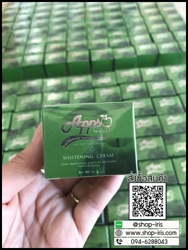 แอปโซ ครีมรกแอปเปิ้ล สูตรเข้มข้น Appso Reparring whitening cream