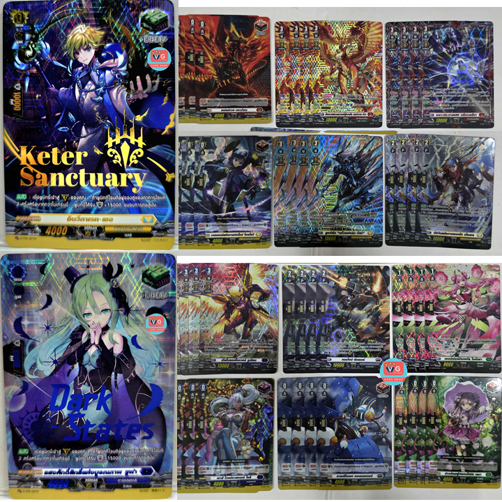 D-BT06 ฟอยหลังกล่อง แยกใบ Blazing Dragon Reborn ภาษาไทย