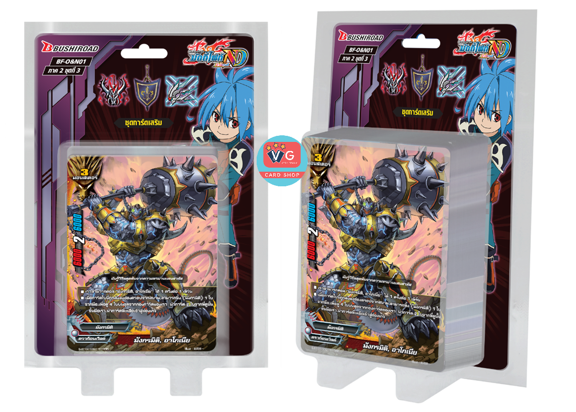 ส่ง17กย. BFTO&N01 การ์ดบัดดี้ไฟท์ โอเวอร์ไดรฟ์ & นิวไดรฟ์ 01 OD ND Buddyfight