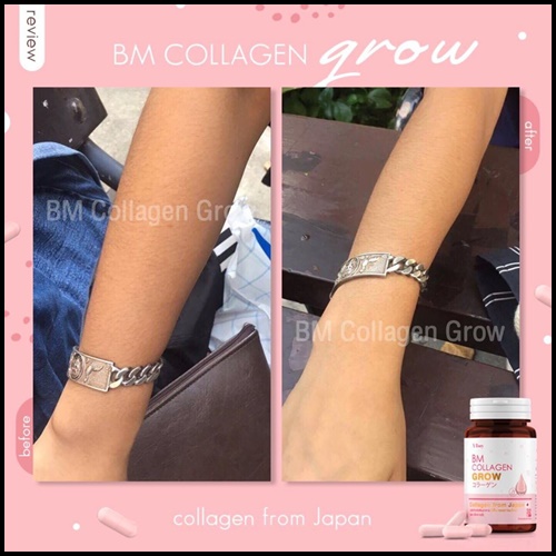 BM Collagen Grow บีเอ็ม คอลลาเจน โกรว