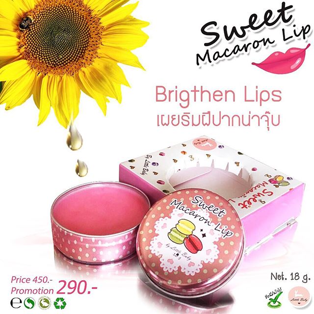 สวีทลิปมาการอน (Sweet Macaron Lip By Little Baby ลิปแก้ปากดำ) ใหม่