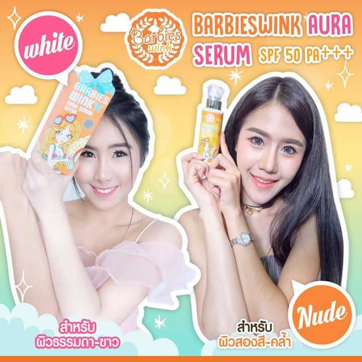 กันแดดบาร์บี้วิ้ง ออร่า เซรั่ม Barbieswink Aura Serum