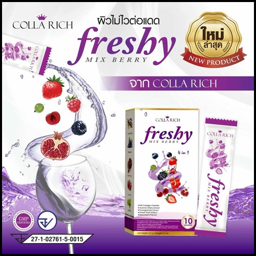 คอลล่าริช เฟรชชี่ (แบบชง) Collarich Freshy Mix Berry