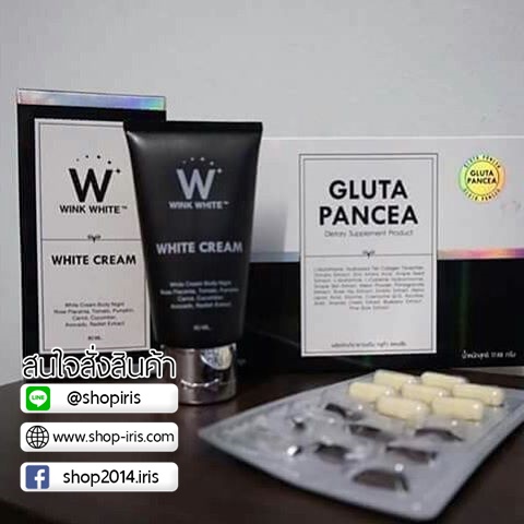 ไวท์ครีม สูตรใหม่ White Cream By Wink White