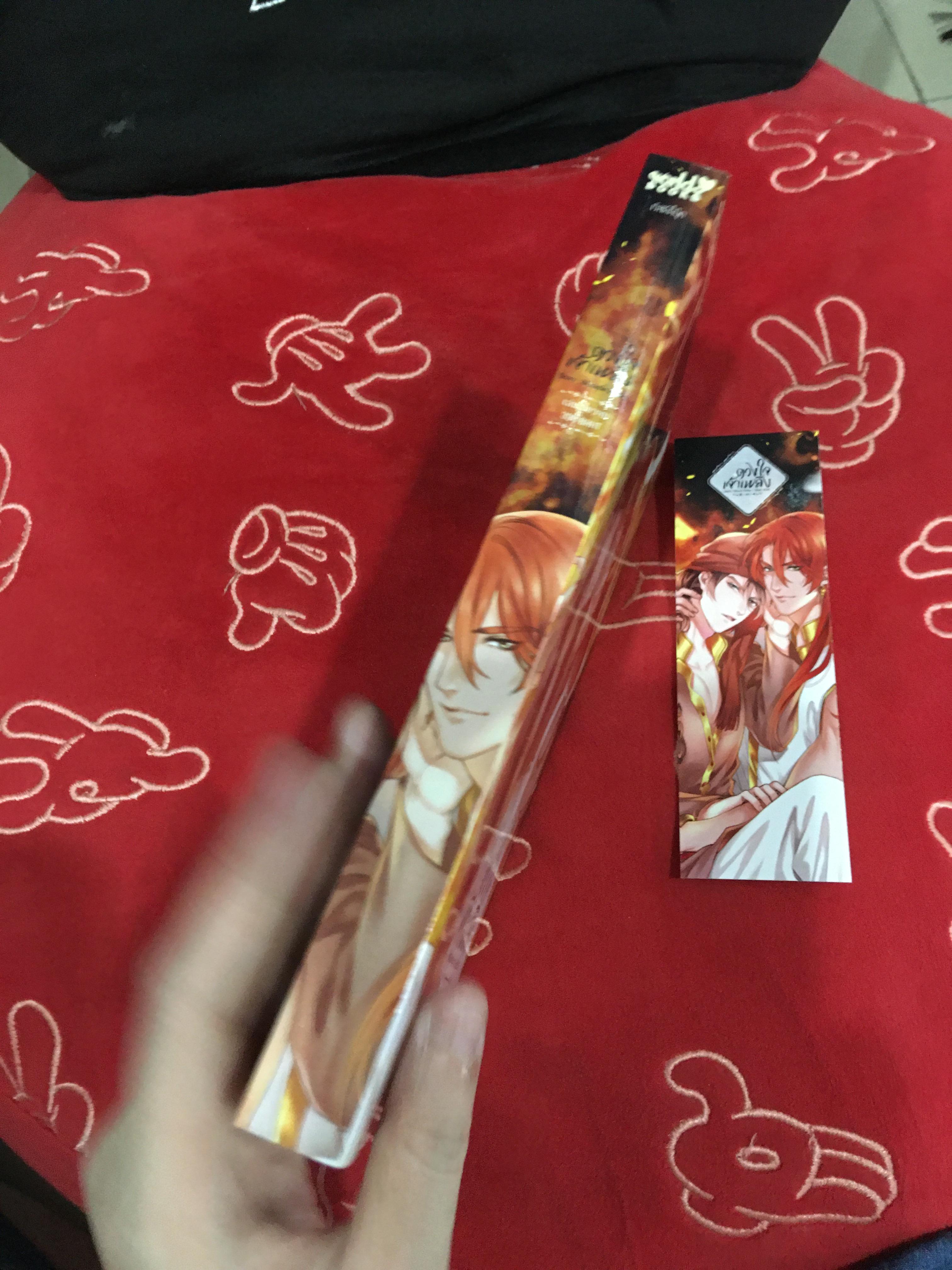นิยาย ภาพวาดรักในรอยทราย + ดวงใจเจ้าเพลิง