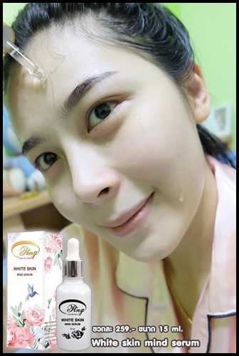 เซรั่มโอปิ้ง White Skin Mide Serum By O-ping
