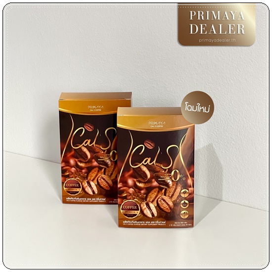 Cal S Coffee By Primaya แคลเอส คอฟฟี่ กาแฟคุมหิว (แพ็คเกจใหม่)