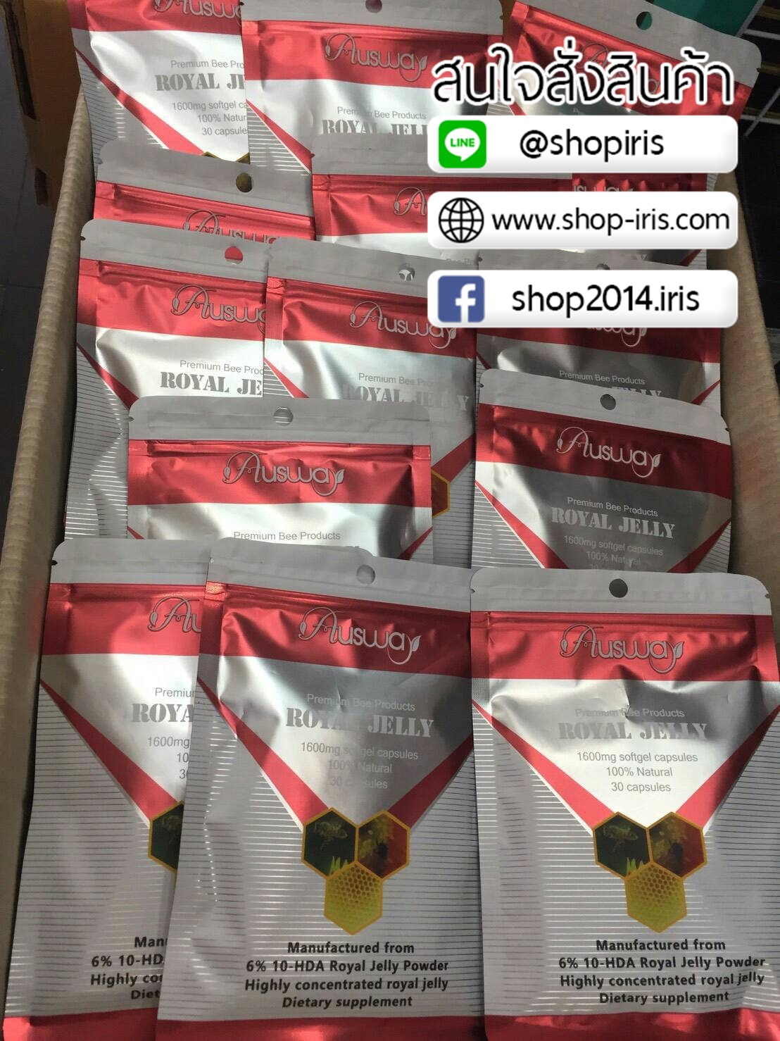 นมผึ้ง Royal Jelly Ausway (แบบซอง)