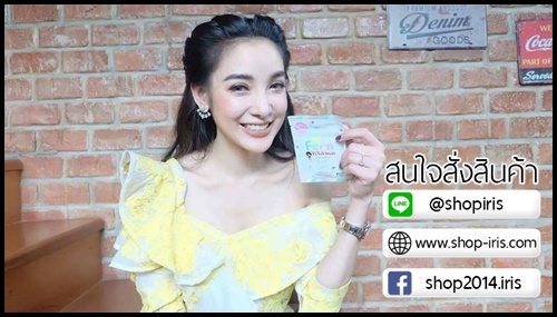 วิตามิน ชิโนบิ Vitamin SHi-No-Bi By Fern