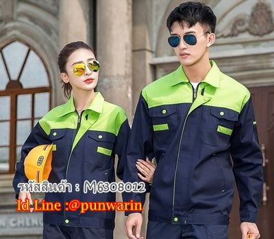 เสื้อช่าง,เสื้อช้อป,เสื้อวิศวกร,เสื้อช่างยนตร์,เสื้อช่างไฟฟ้า,เสื้อช่างกลโรงงาน สีภาพ S-4XL M6108006 ชุด
