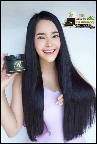 ไฮโซเคราติน บำรุงผมเสีย Hiso Keratin