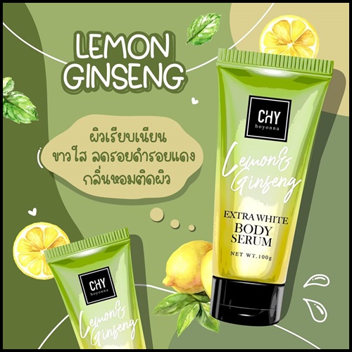 เซรั่มโสมมะนาว Chy Hoyonna Lemon Ginseng Extra White Body Serum