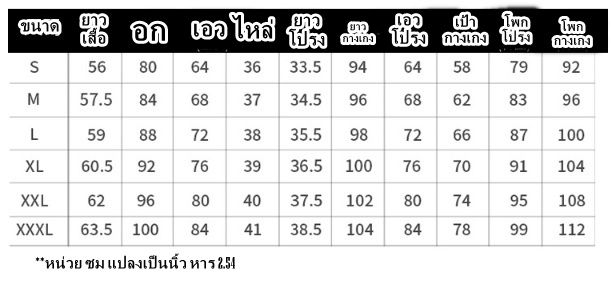 ชุดพนักงานนวดสปา ชุดพนักงานเสริมสวย ชุดทำงาน ชุดสูท ชุดพนักงานคลินิค สีภาพ S-3XL S6505003 ชุด **สั่งขั้นต่ำ 2 ชุด