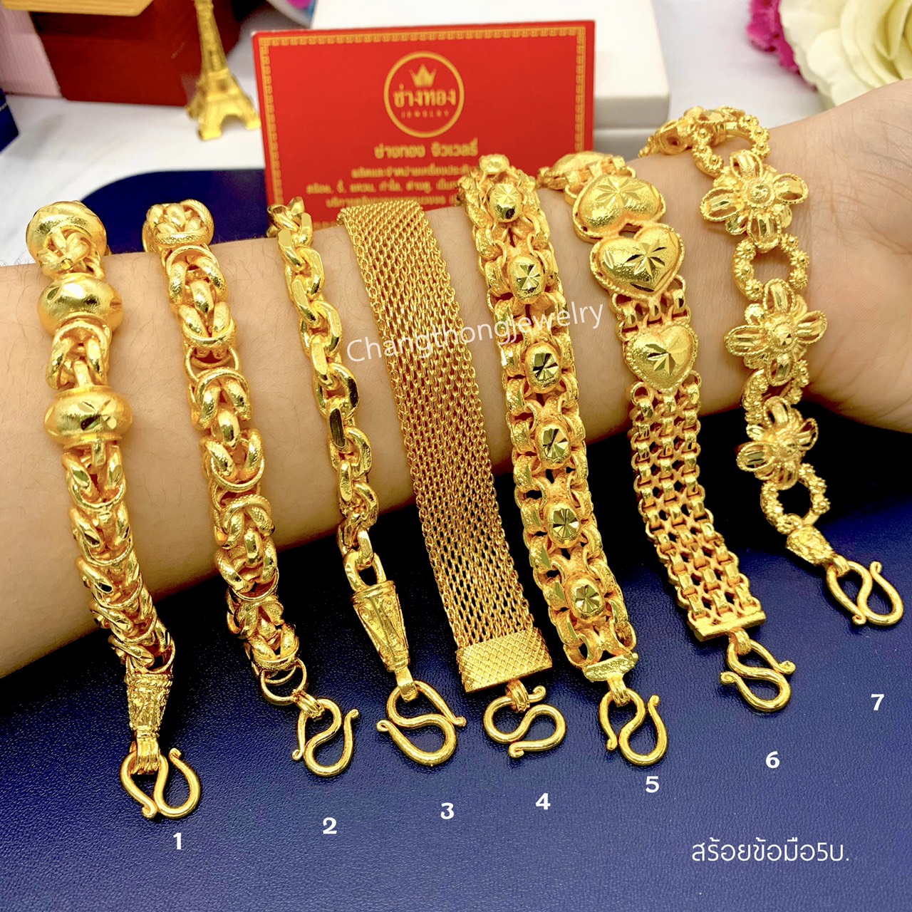 เลสข้อมือ 5 บาท (รวม7ลาย)