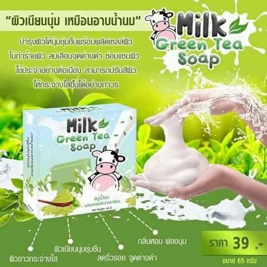 สบู่น้ำนมชาเขียว (Milk Green Tea Soap)