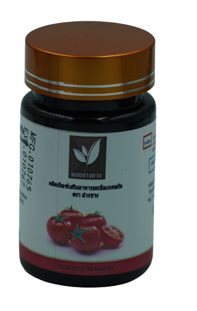 มะเขือเทศสกัด มี อย. ขนาด 500 mg บรรจุ 50 แคปชูล มะเขือเทศมีไลโคปีน มะเขือสกัดตราดอยอ่างข่าง สกัดจากมะเขือเทศสด