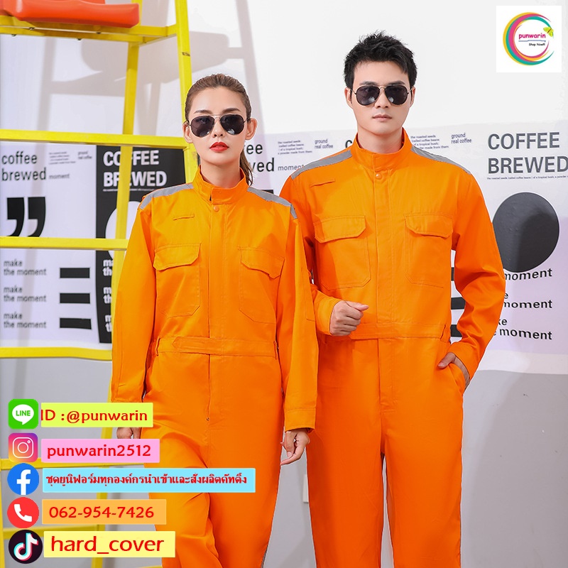 ชุดหมีช่างวิศวกรรมช่างไฟฟ้าอุตาสาหกรรมช่างก่อสร้างช่างประปาแขนยาว น้ำเงิน ส้ม กรม S-3XL K6412002 ชุด