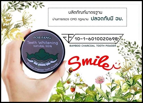 ผงขัดฟันชาร์โคล For Fang