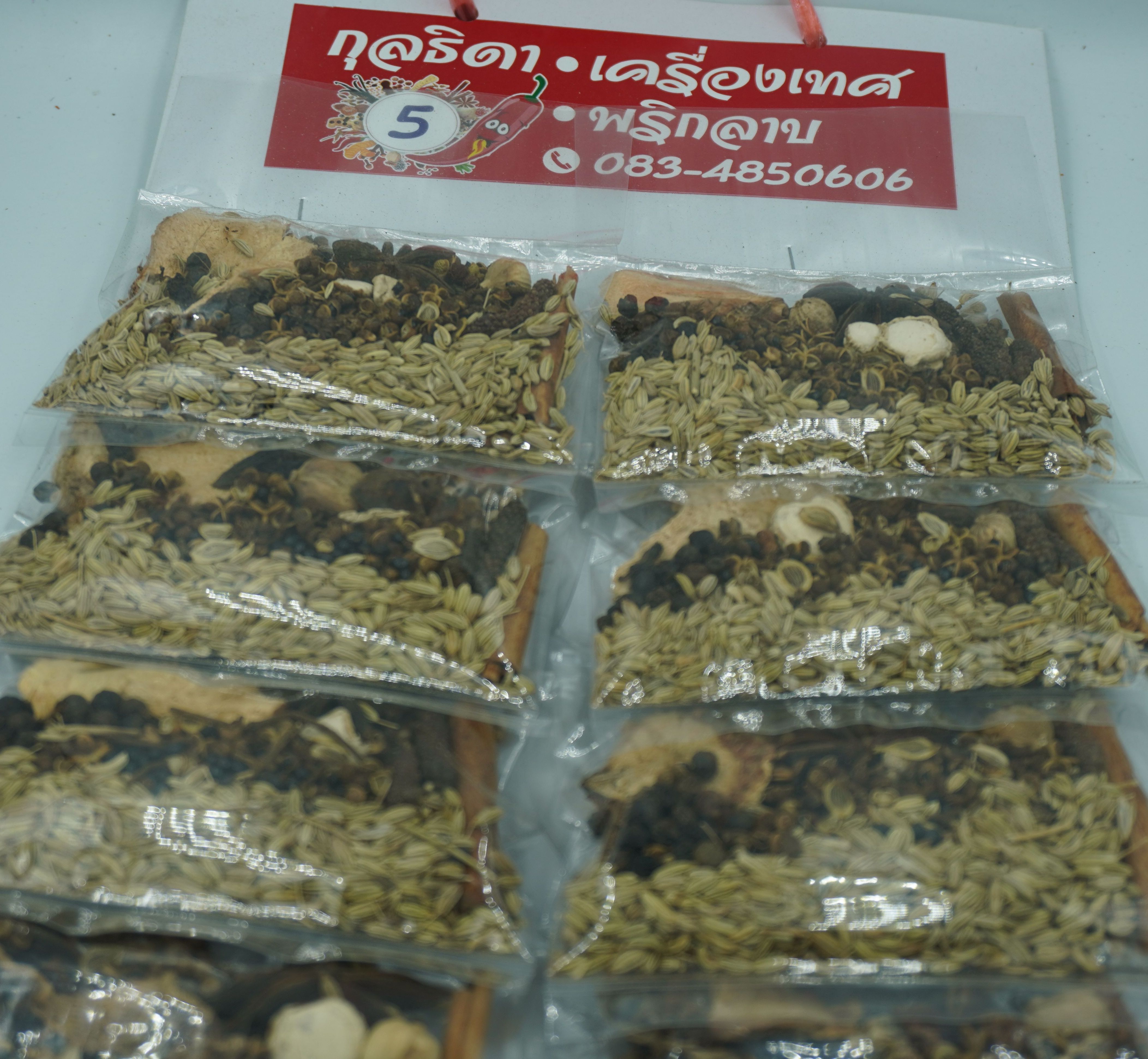 เครื่องเทศ จำนวน 1 แผง มี 10 ห่อ Thai Herbs & Spices เครื่องพะโล้ เครื่องก๋วยเตี๋ยว เครื่องเทศ ชุดพะโล้ ผงพะโล้ เครื่องพะโล้ สามารถนำไปทำอาหารได้หลากหลายเมนูต้ม ตุ๋นยาจีน สำเนา