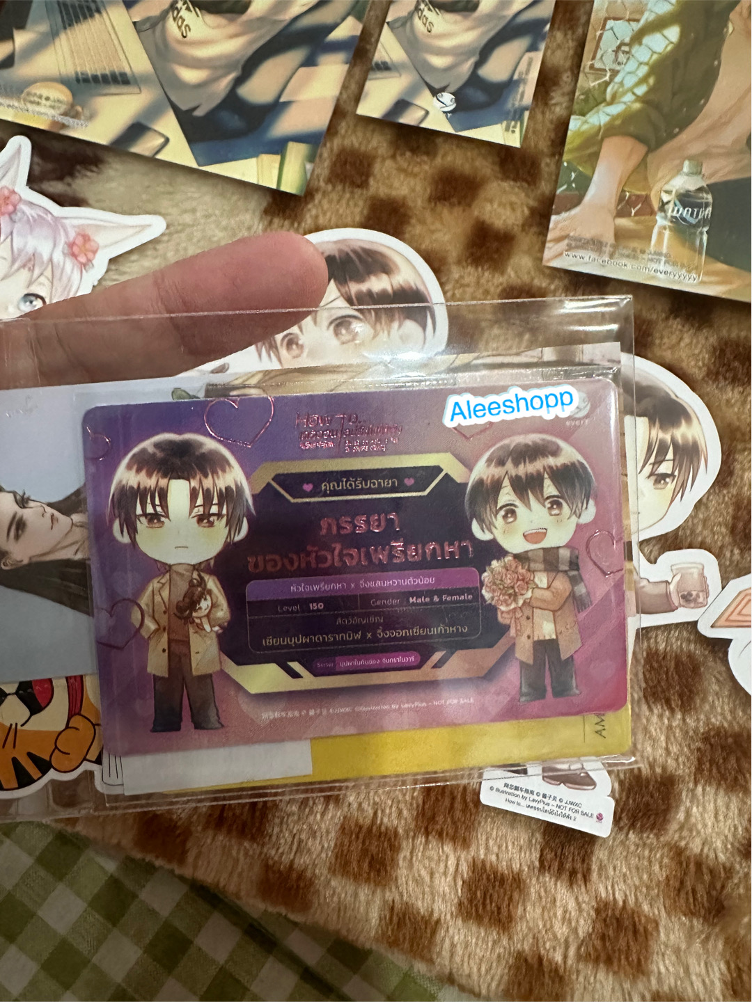 นิยายแปล เดตออนไลน์ยังไงให้พัง 3 เล่มจบ + กระเป๋า