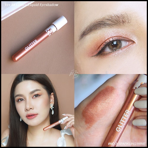 Ver.88 Glitter Liquid Eyeshadow อายแชโดว์แบบลิควิดเนื้อมุก