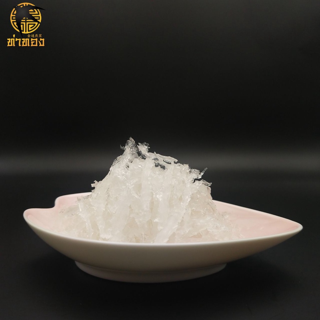 รังนกแท้ รังนกล้างสะอาด ทรงปลาหมึก ขนาดกล่องละ 100 กรัม ส่งฟรี