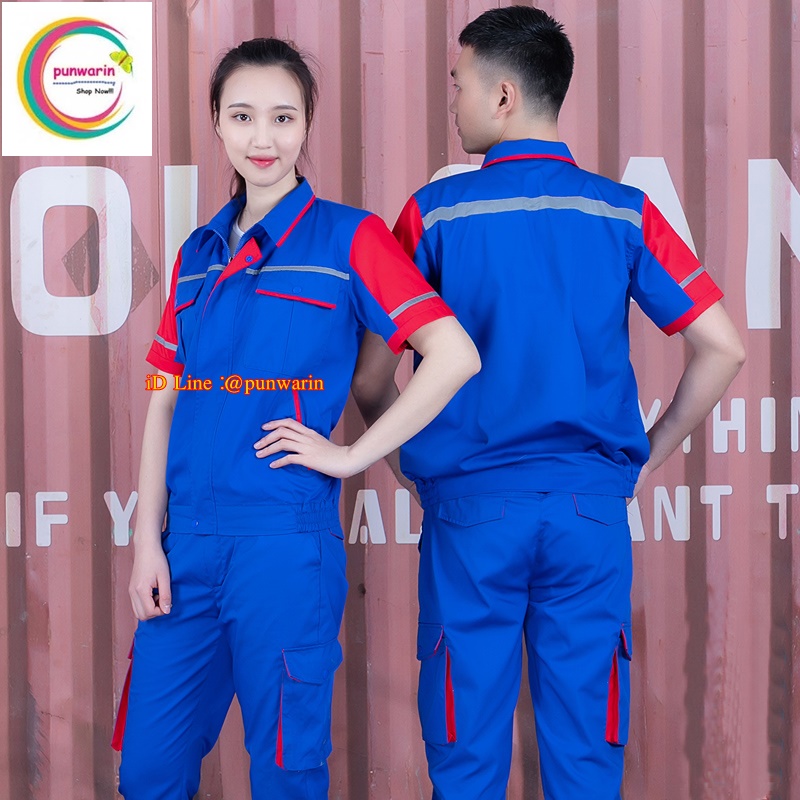 ชุดช่าง,เสื้อช้อป,เสื้อวิศวกร,เสื้อช่างยนตร์,เสื้อช่างไฟฟ้า,เสื้อช่าง สีภาพ S-4XL M6310001 ชุด